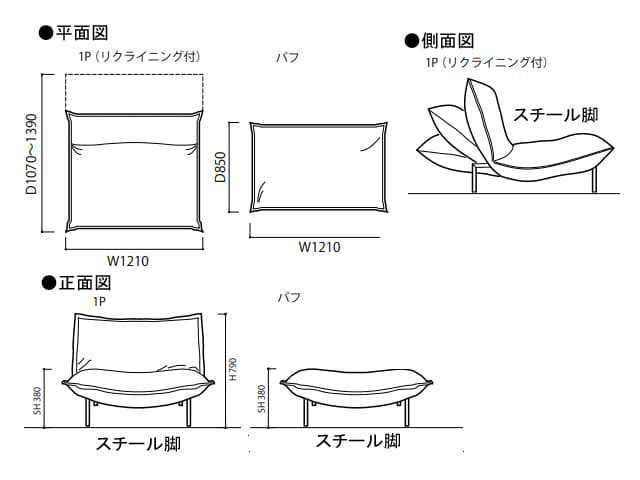ロゼ カラン 1 ソファ スチールレッグ