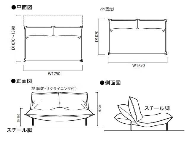ロゼ カラン 1 ソファ スチールレッグ