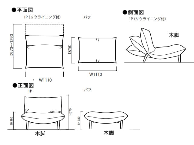 ロゼ カラン 2 ソファ スチールレッグ