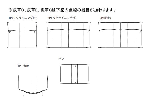 ロゼ カラン 2 ソファ スチールレッグ