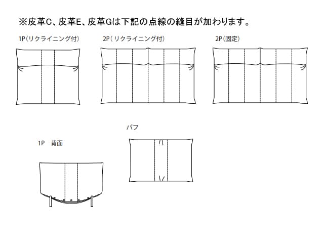 ロゼ カランN 2 ソファ スチールレッグ