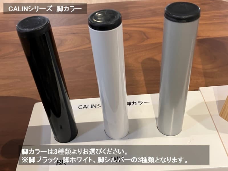 ロゼ カランN 2 ソファ スチールレッグ