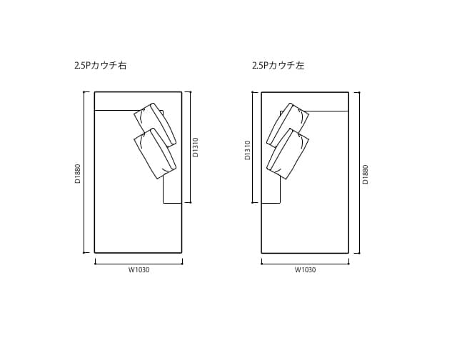 ロゼ オピューム ソファ