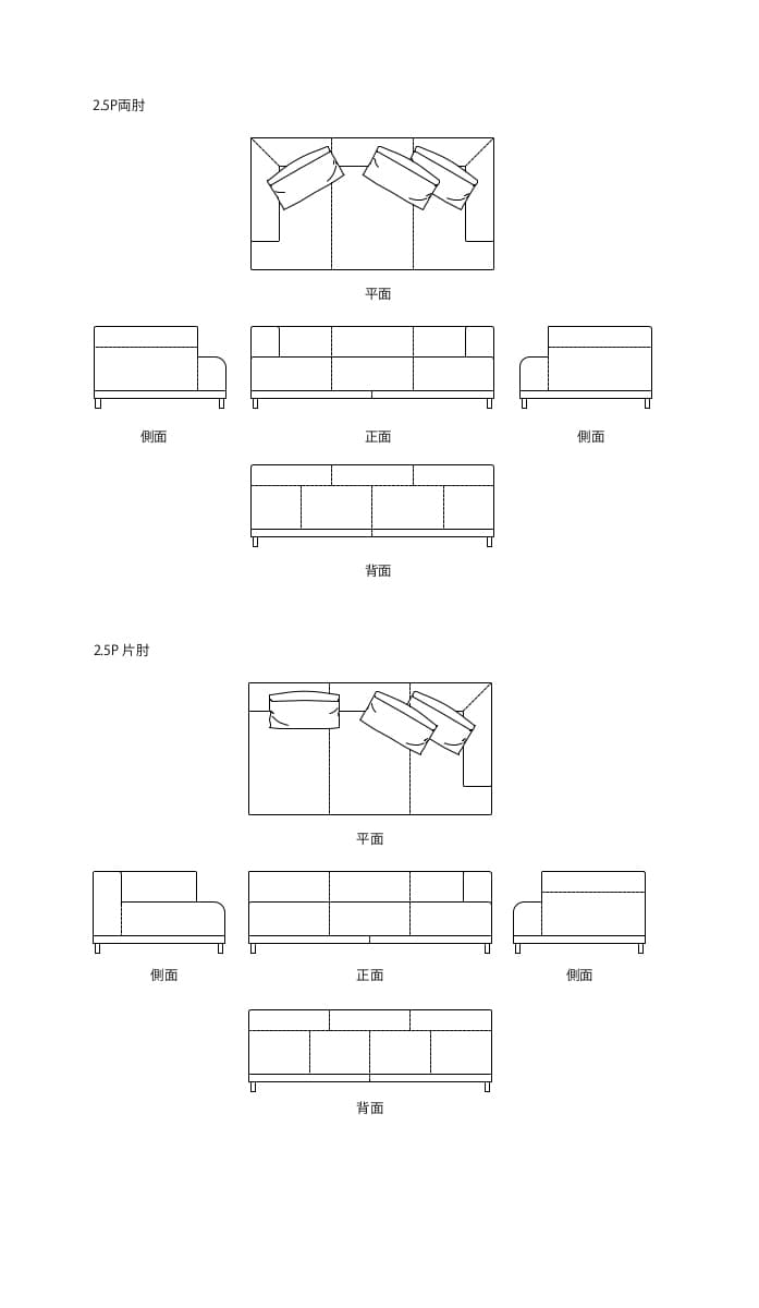 革張り時の縫い目図面02