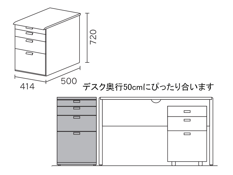 ワークスタジオ DD-F250サイドデスク 奥行50cm