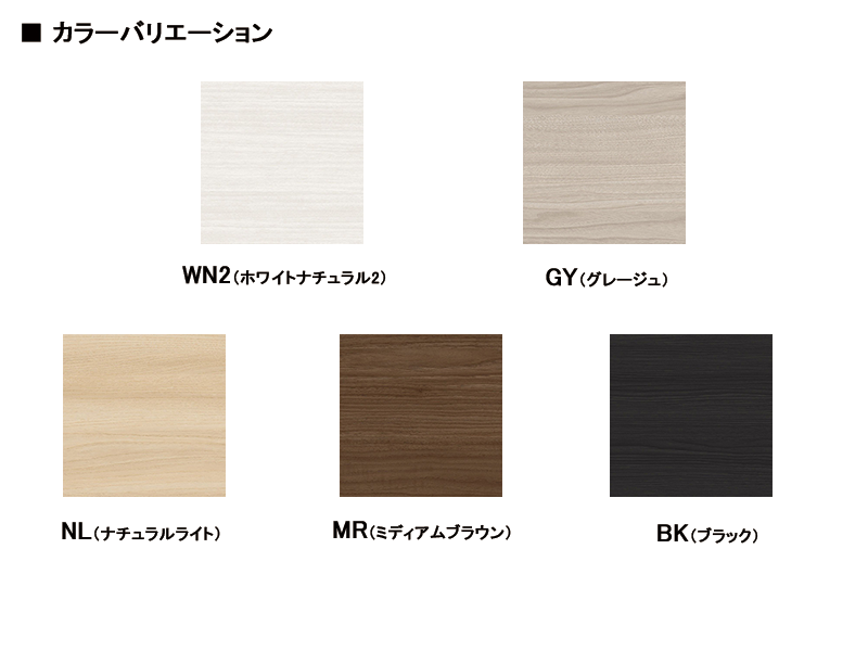 ワークスタジオ DD-BW60／DD-BW80オプション木扉 | VALVANNE | 家具