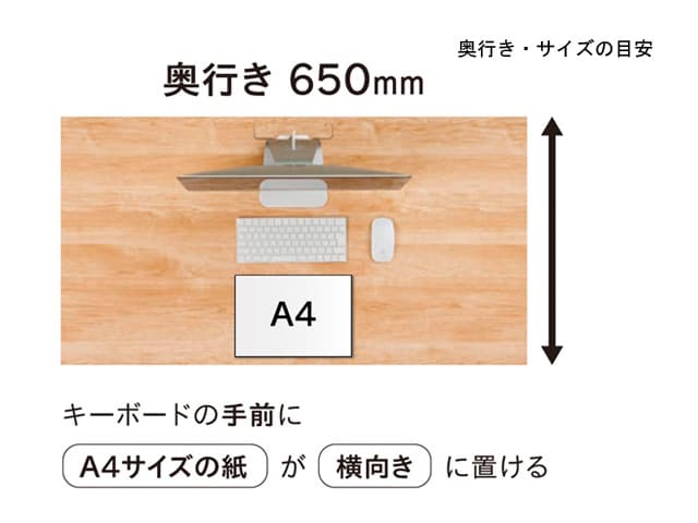 ホリス デスク