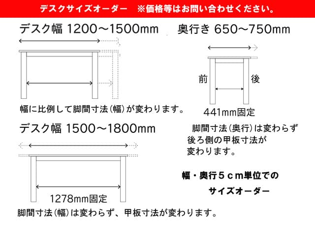 ホリス デスク