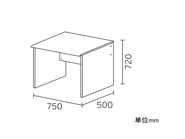 ワークスタジオ DD-751デスク 幅75×奥行50cm