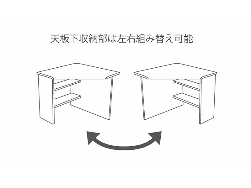 ワークスタジオ DD-128コーナーデスク