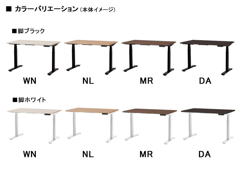 SMOOVA DD-WC09060 ワークスタジオタイプ電動昇降デスク コンパクト幅87.4cm