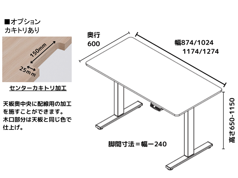 SMOOVA DD-WC10560 ワークスタジオタイプ電動昇降デスク コンパクト幅102.4cm