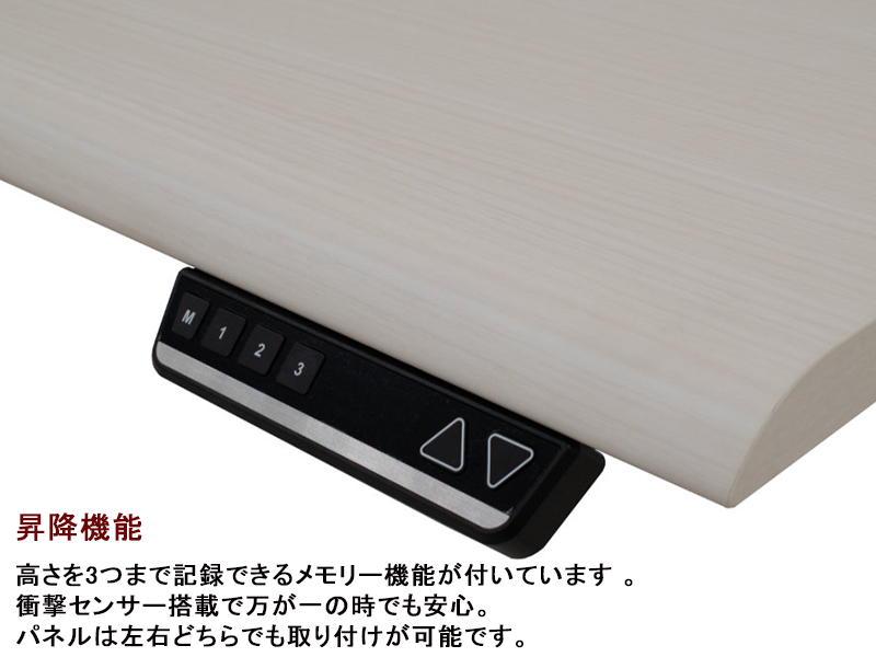 SMOOVA DD-WS120 ワークスタジオタイプ電動昇降デスク スタンダード幅117.4cm