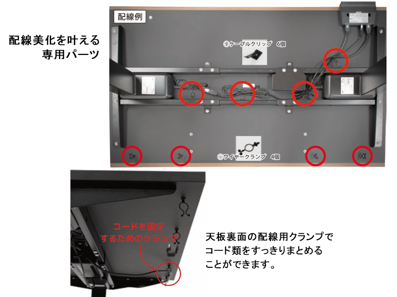 SMOOVA DD-WS150 ワークスタジオタイプ電動昇降デスク スタンダード 幅147.4cm