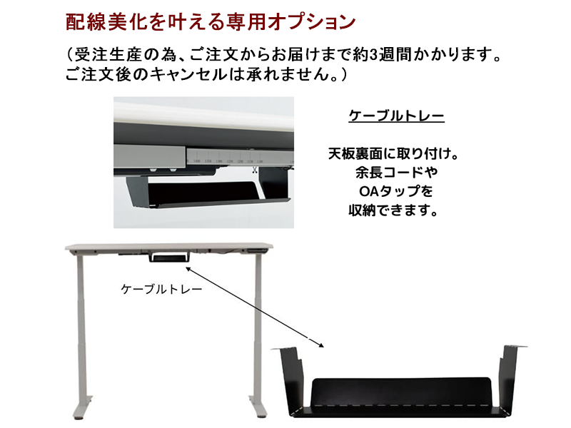 SMOOVA DD-WS150 ワークスタジオタイプ電動昇降デスク スタンダード 幅147.4cm