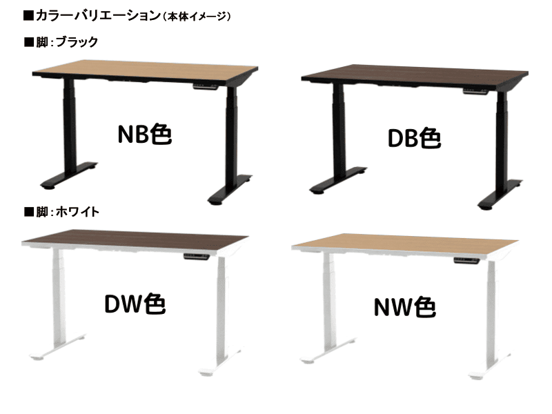 SMOOVA DD-HC13060 ホリスタイプ電動昇降デスク コンパクト幅130cm×奥行60cm