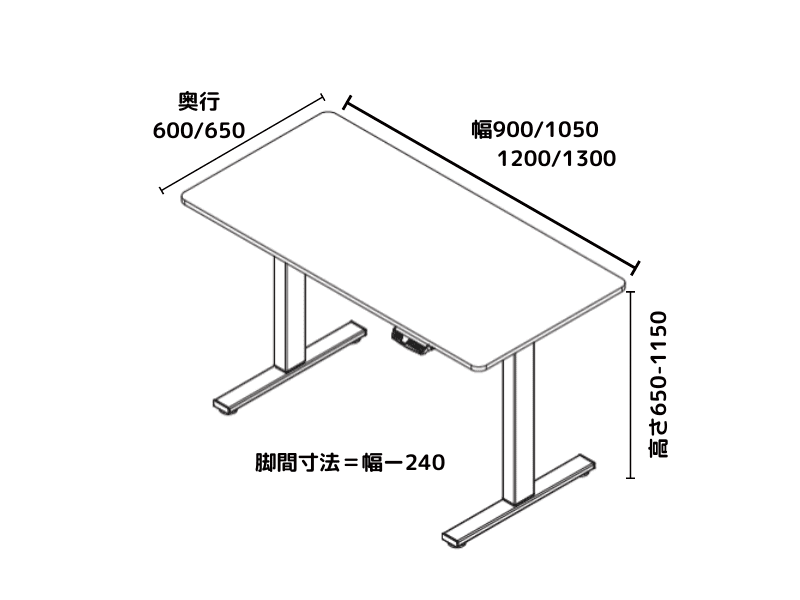 SMOOVA DD-HC13060 ホリスタイプ電動昇降デスク コンパクト幅130cm×奥行60cm