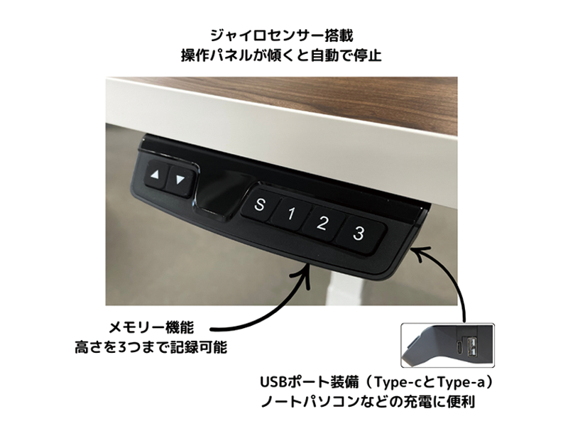 SMOOVA DD-HC09065 ホリスタイプ電動昇降デスク コンパクト幅90cm×奥行65cm