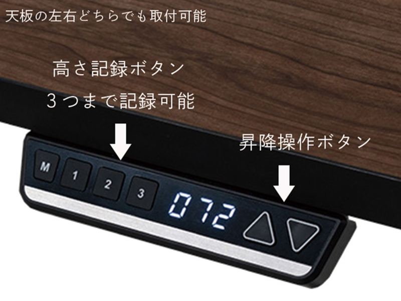 SMOOVA DD-HS120 ホリスタイプ電動昇降デスク スタンダード幅120cm×奥行70cm