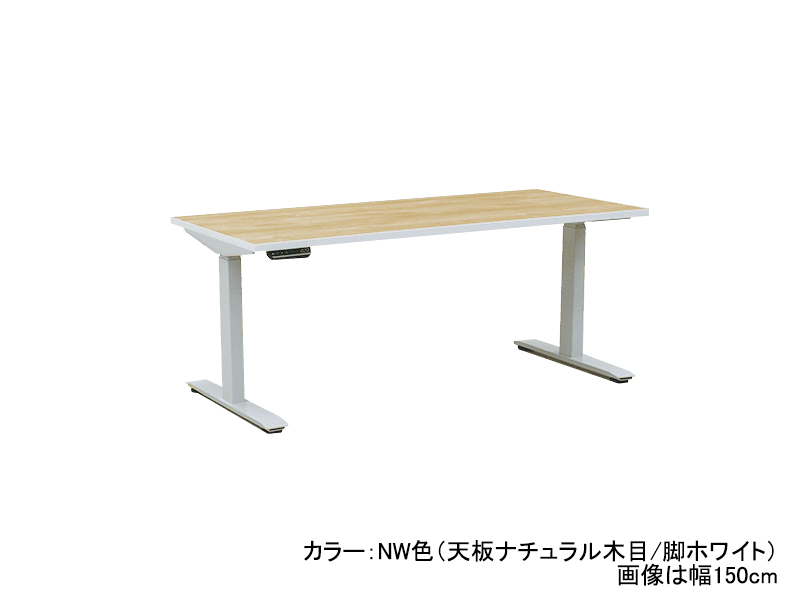 SMOOVA DD-HS150 ホリスタイプ電動昇降デスク スタンダード幅150cm×奥行70cm