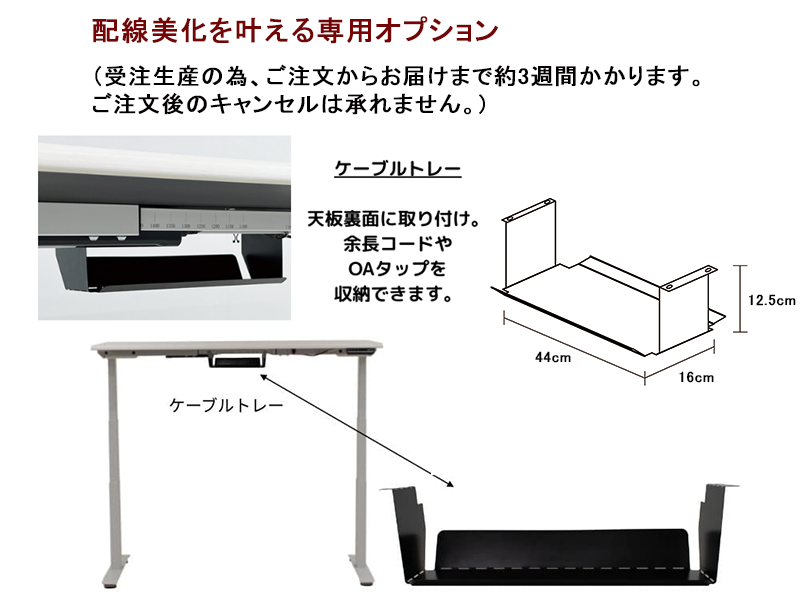 SMOOVA DD-HS150 ホリスタイプ電動昇降デスク スタンダード幅150cm×奥行70cm
