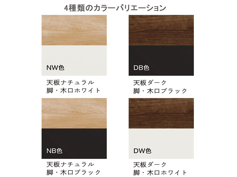 SMOOVA DD-HS180 ホリスタイプ電動昇降デスク スタンダード幅180cm×奥行70cm