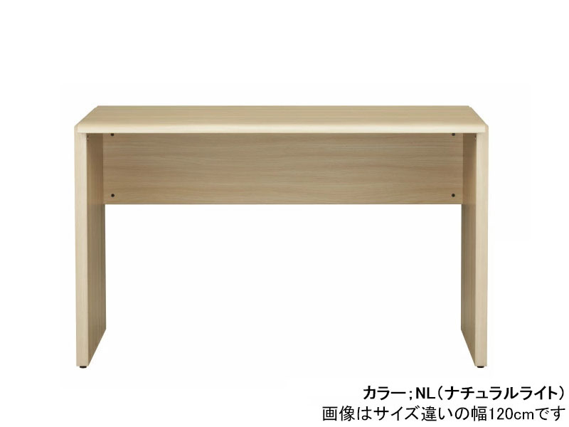 リビングデスク 幅140×奥行60cm ナチュラル テーブル リビング