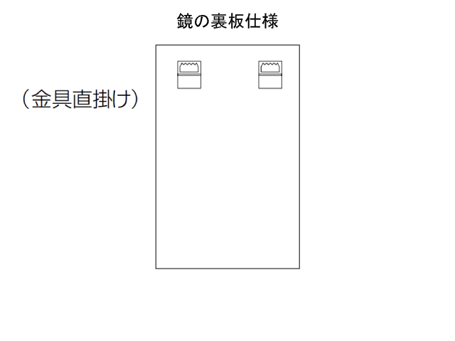 9088-CHN インテリアミラー