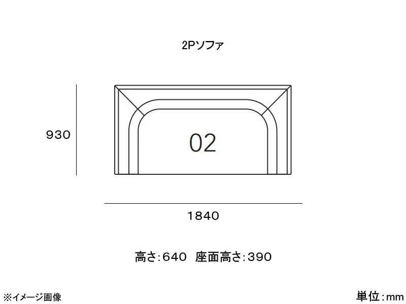 カストール 02 座面ハードタイプ 2Pソファ