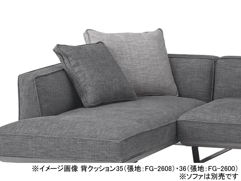 カストール 36 背クッション W600