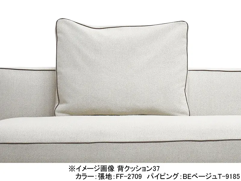 カストール 37 背クッション W700