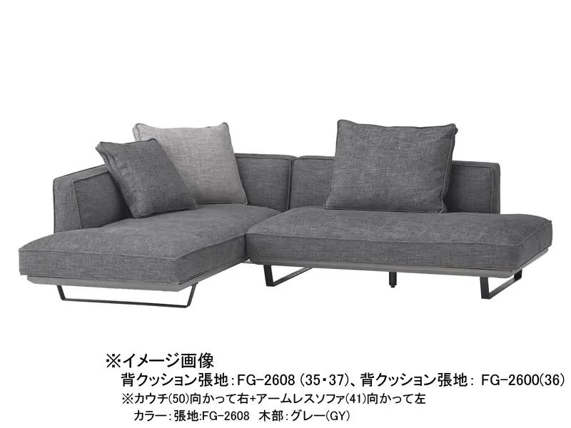 カストール 37 背クッション W700