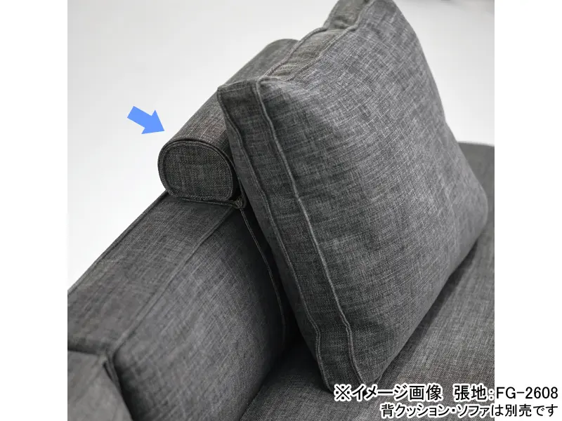 カストール 26 ボルスター