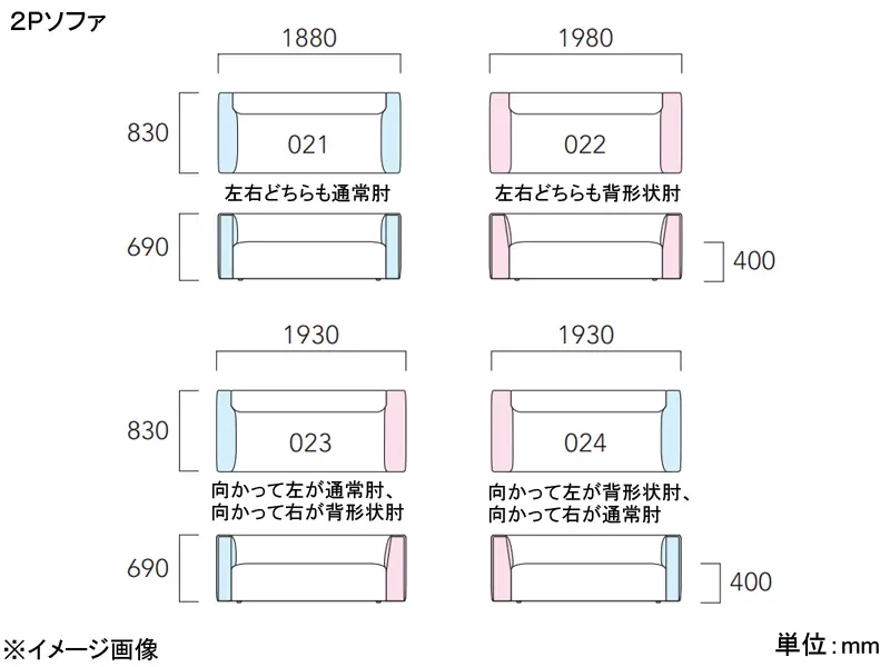 グレンタ 02 2Pソファ（キルトあり）