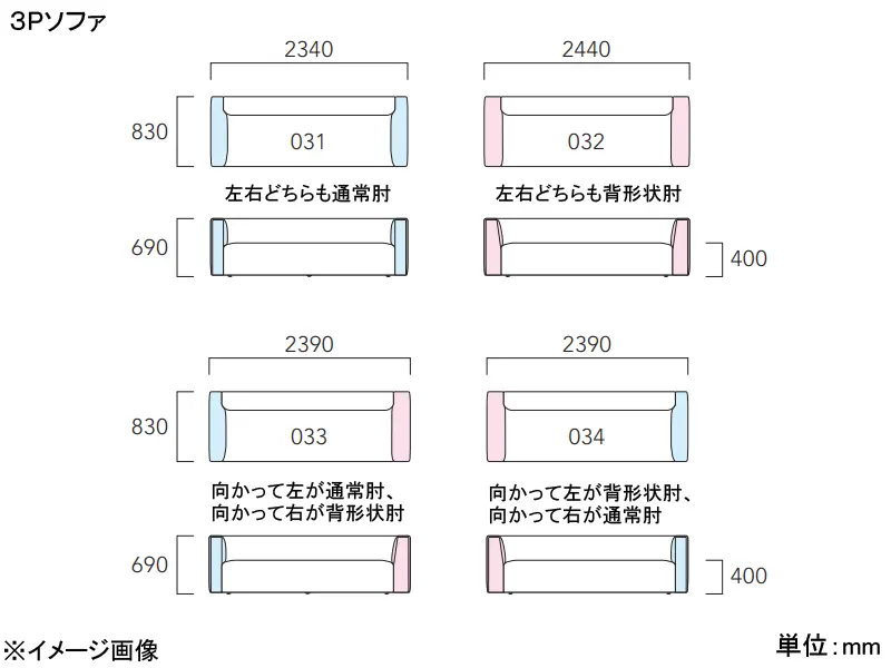 グレンタ 03 3Pソファ プレーン仕様（キルト無）