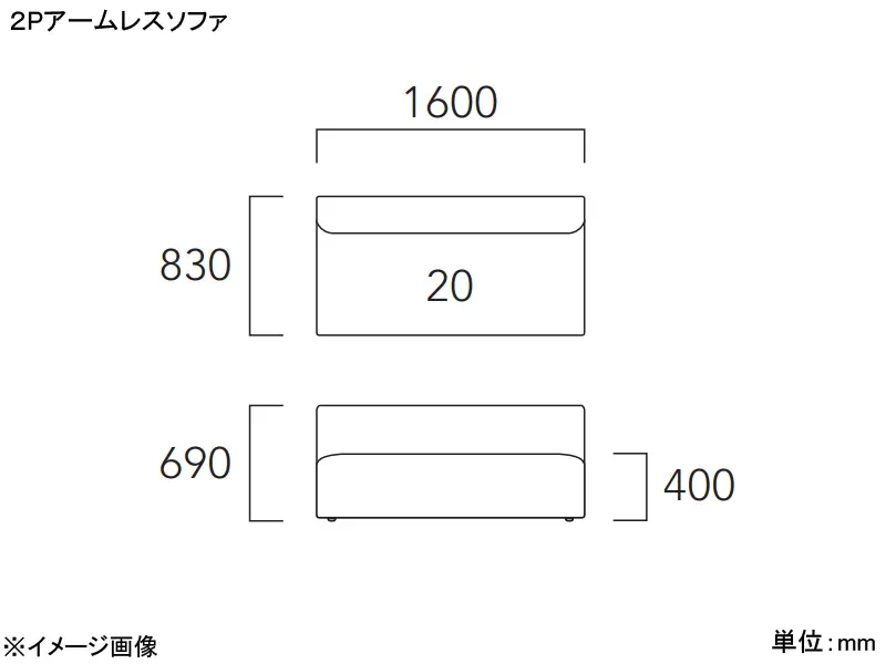 グレンタ 20 2Pアームレスソファ（キルトあり）