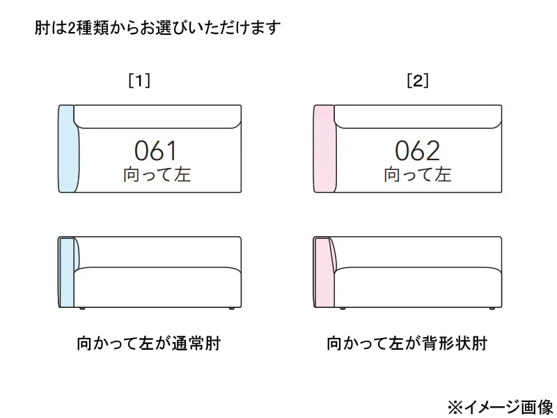 グレンタ 06 2P片肘ソファ（ 向って左・キルトあり）