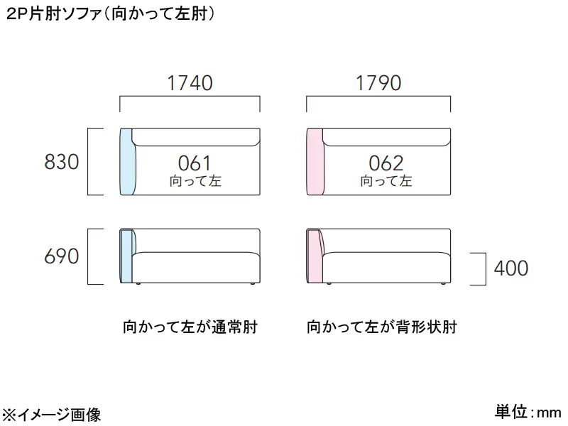 グレンタ 06 2P片肘ソファ（ 向って左・キルトあり）