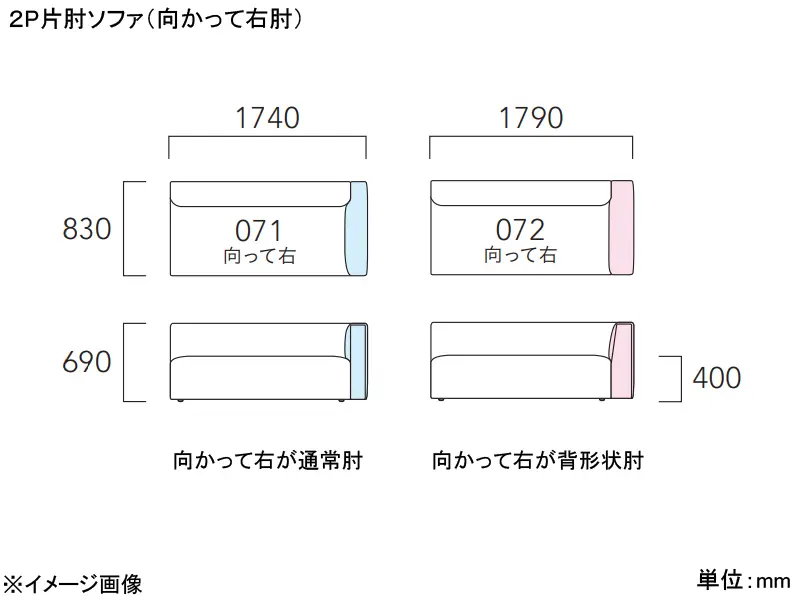 グレンタ 07 2P片肘ソファ（ 向って右・プレーン仕様 キルト無）