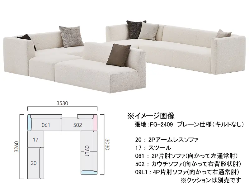 グレンタ 08L 4P片肘ソファ（ 向って左・キルトあり）