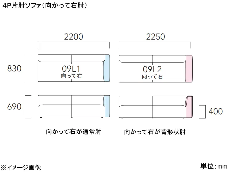 グレンタ 09L 4P片肘ソファ（ 向って右・キルトあり）