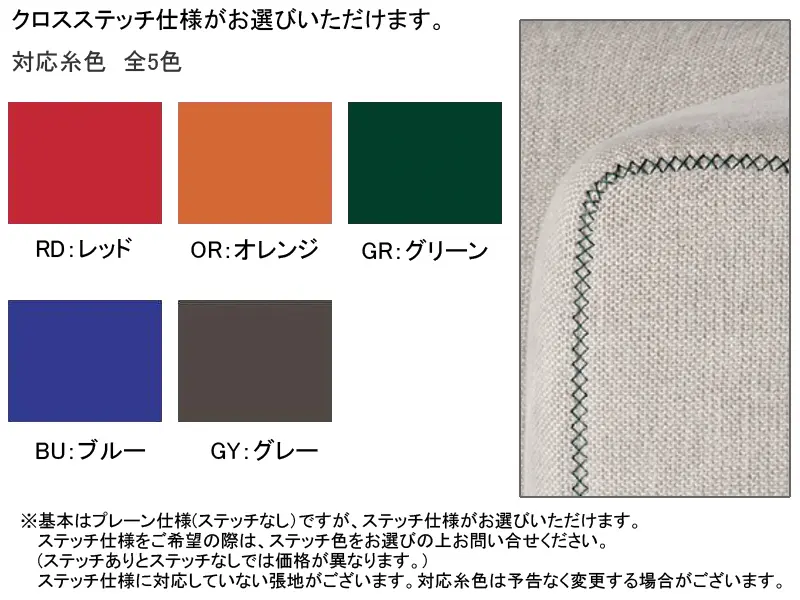 グレンタ 09L 4P片肘ソファ（ 向って右・プレーン仕様 キルト無）