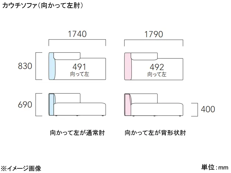 グレンタ 49 カウチ（ 向って左・キルトあり）