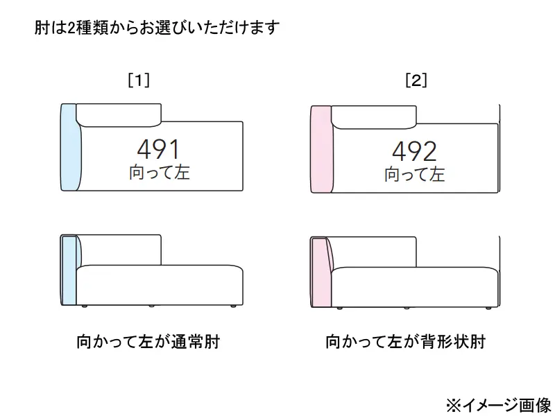 グレンタ 49 カウチ（ 向って左・プレーン仕様 キルト無）