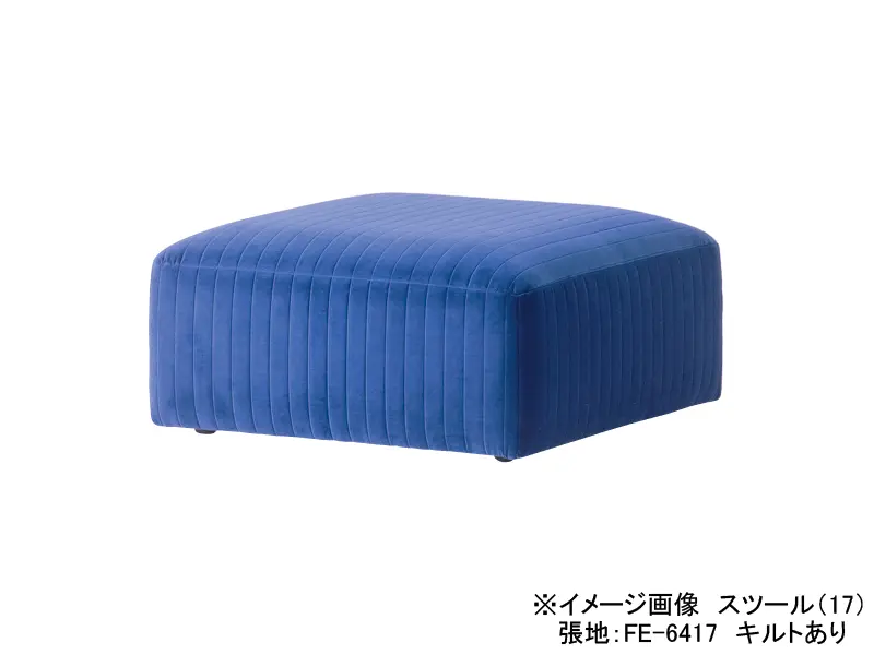 グレンタ 17 スツール(キルトあり)