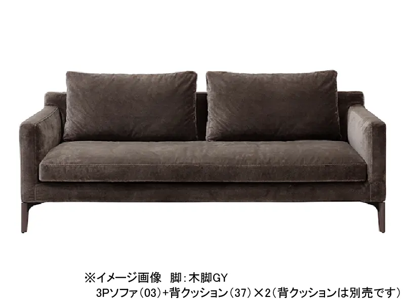 ルベル 02L 2.5Pソファ | HUKLA | 家具インテリア通販 KAGUHA（カグハ