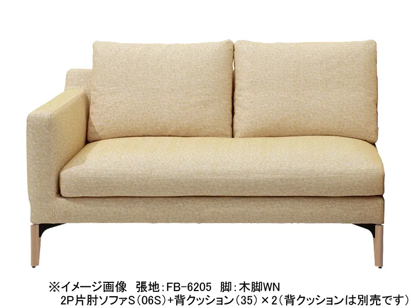 ルベル 11 1P片肘ソファ(向って左) | HUKLA | 家具インテリア通販