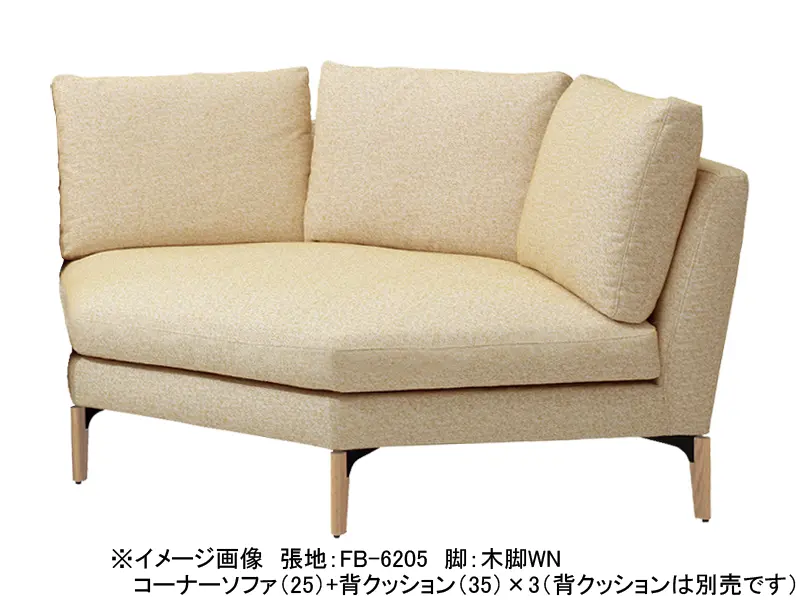 ルベル 25 コーナーソファ | HUKLA | 家具インテリア通販 KAGUHA 