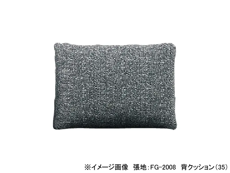 ルベル 35 背クッション | HUKLA | 家具インテリア通販 KAGUHA（カグハ