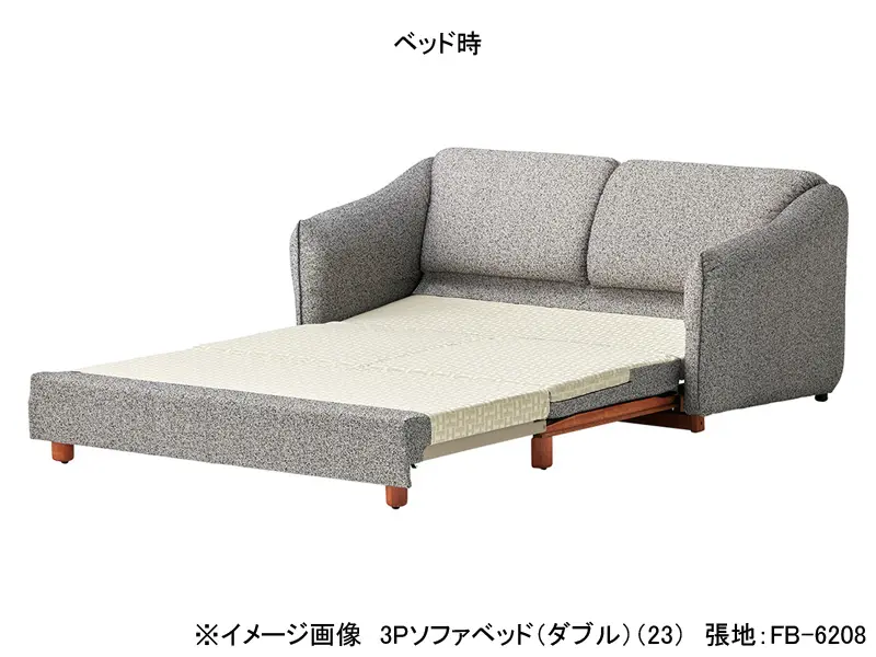 ドリーナ 23 ソファベッド ダブル| HUKLA | 家具インテリア通販 KAGUHA